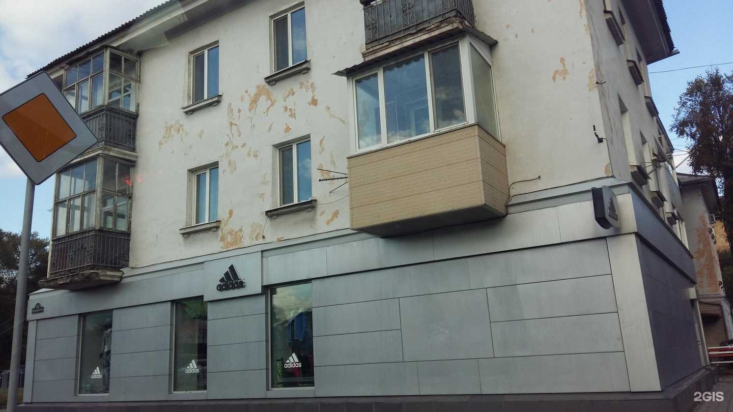 Отзывы на компанию Магазин спортивной одежды в Уссурийске c фото - фотография 2 из 2