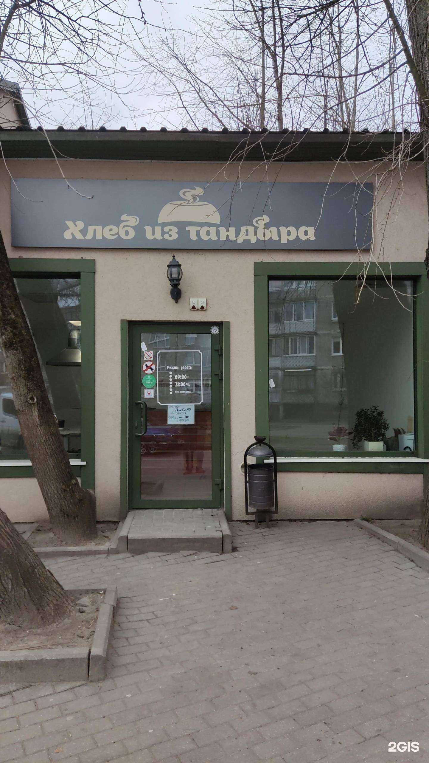 Отзывы на компанию Пивной сокол  в Калининграде c фото - фотография 2 из 2