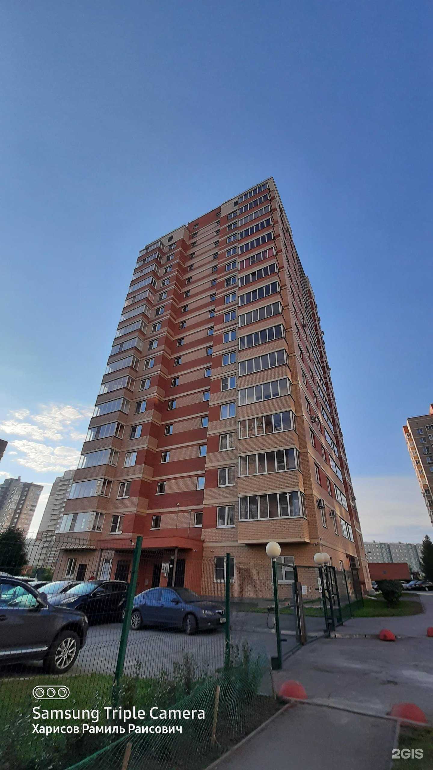 Отзывы на компанию Entro в Челябинске c фото - фотография 2 из 2