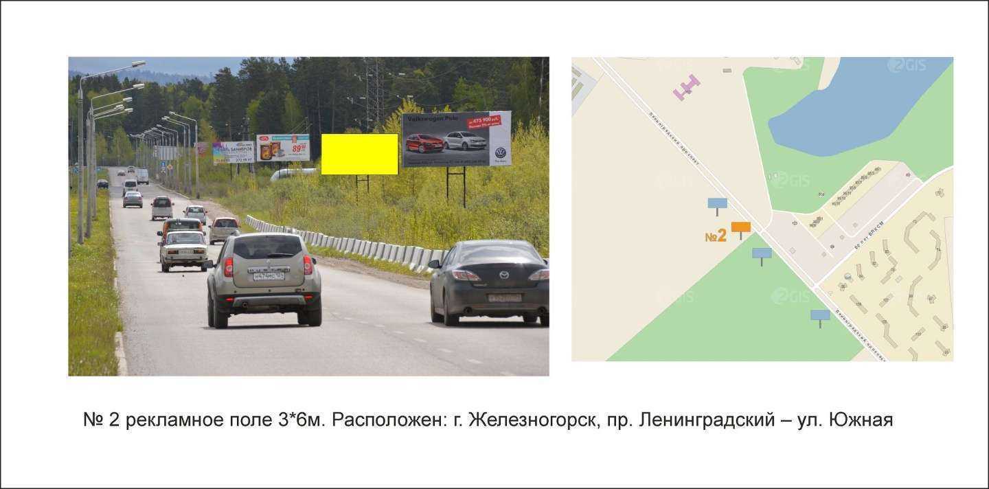 Отзывы на компанию Река в г. Железногорск c фото