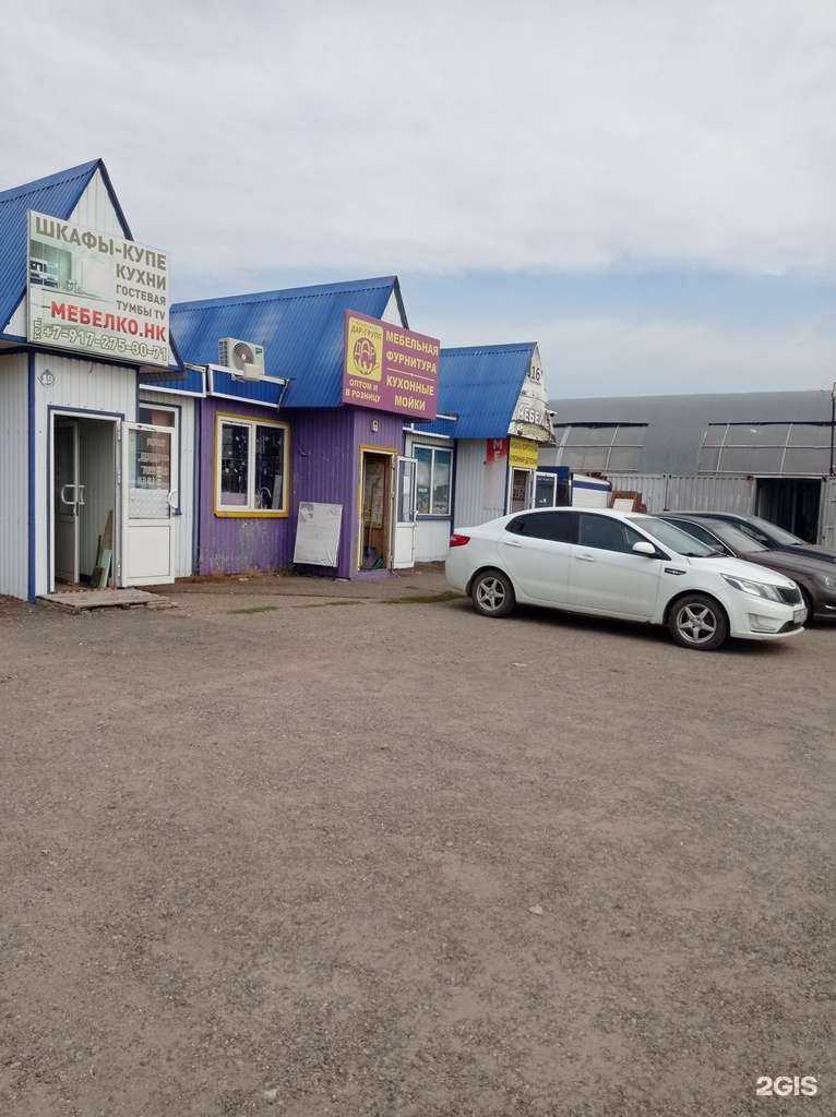 Отзывы на компанию Дар групп в Нижнекамске c фото