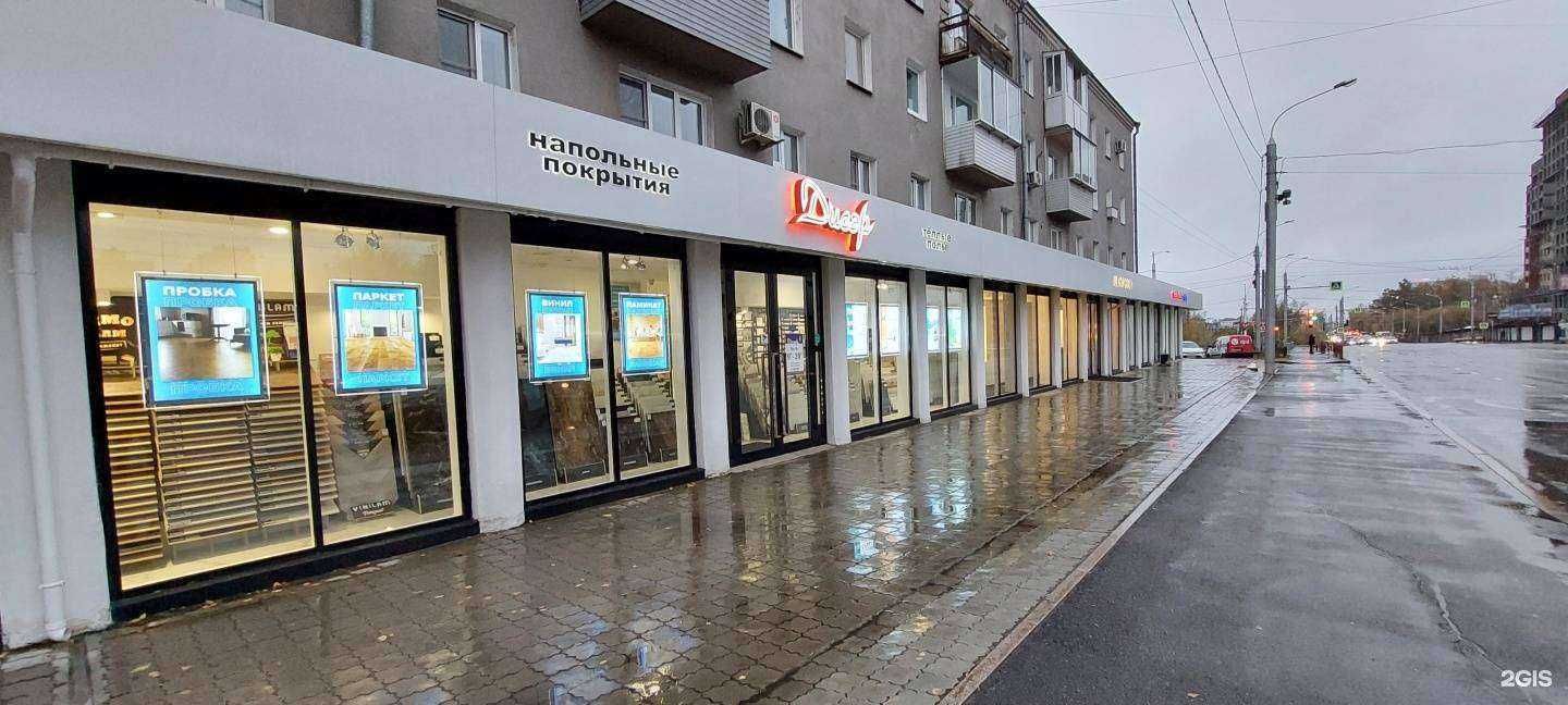 Отзывы на компанию Дисэр в Иркутске c фото - фотография 2 из 2