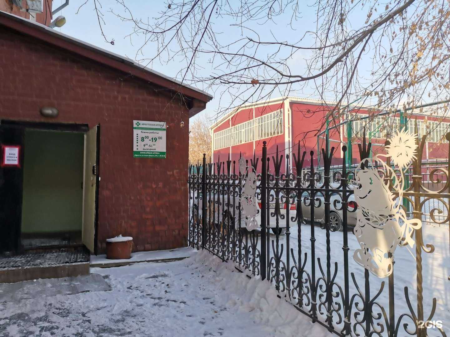 Отзывы на компанию Областной центр технической инвентаризации-Областное БТИ в Иркутске c фото - фотография 2 из 2