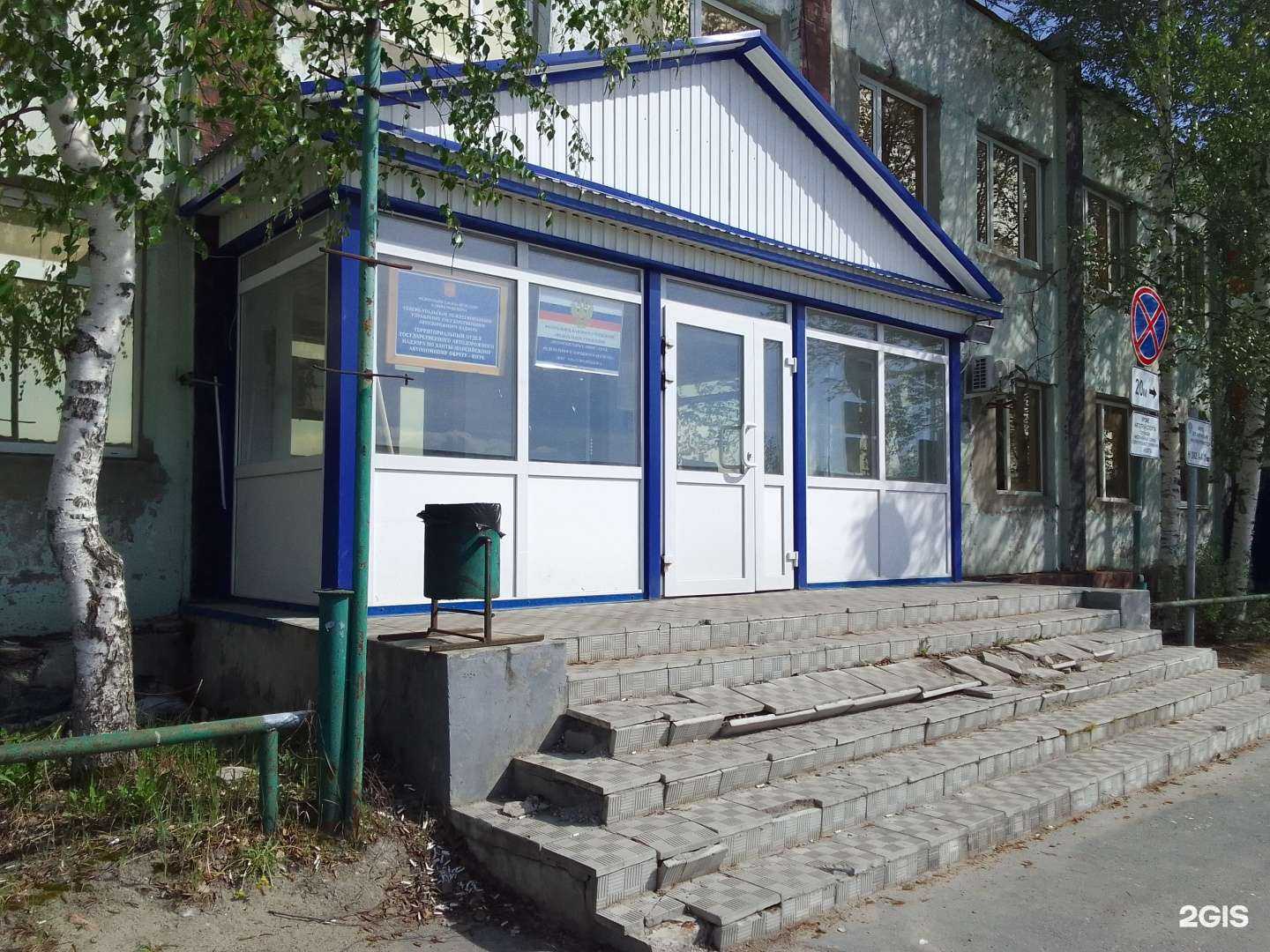 Отзывы на компанию Уралуправтодор в г. Нефтеюганск c фото