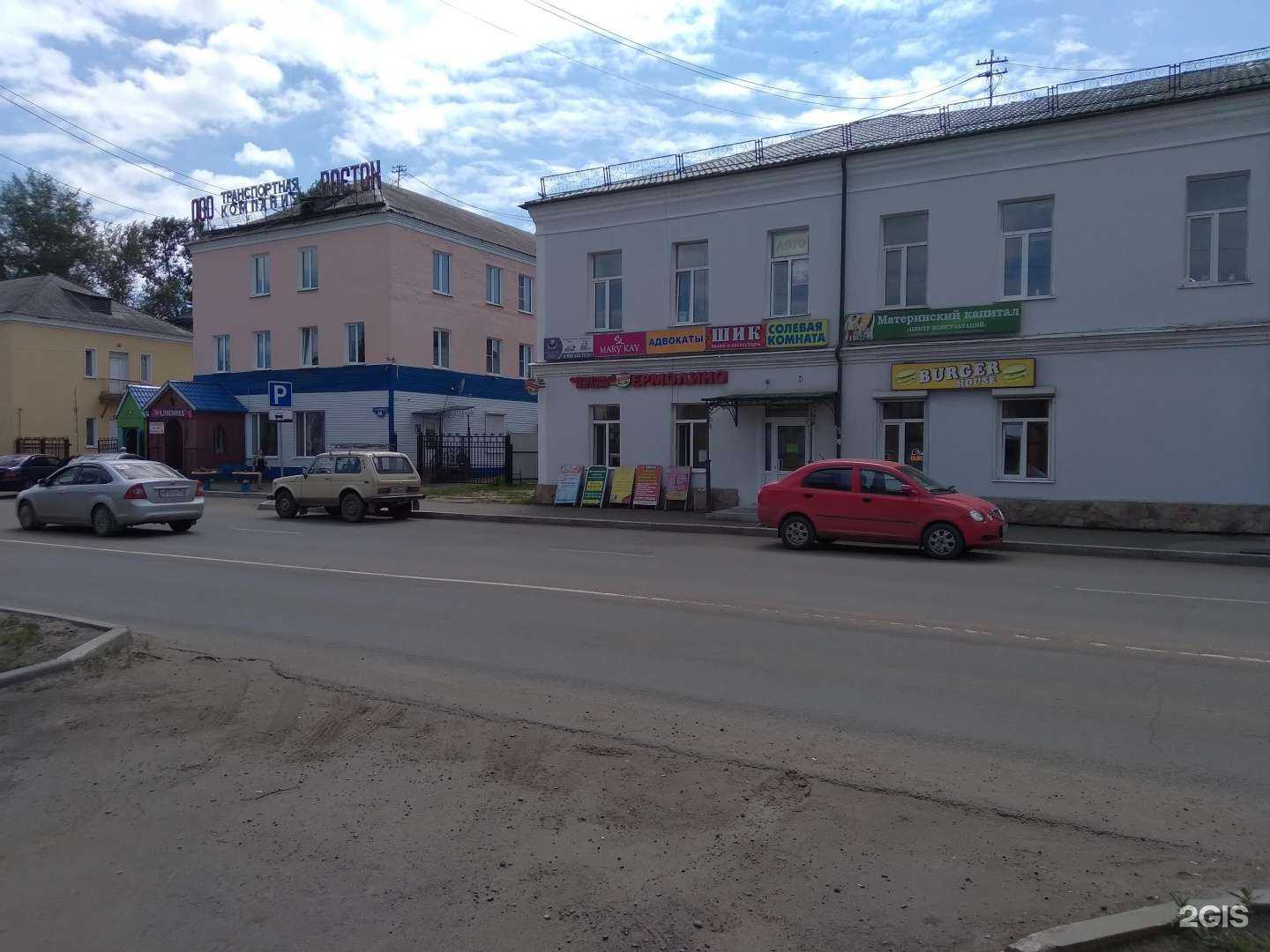 Отзывы на компанию Искра в г. Канск c фото