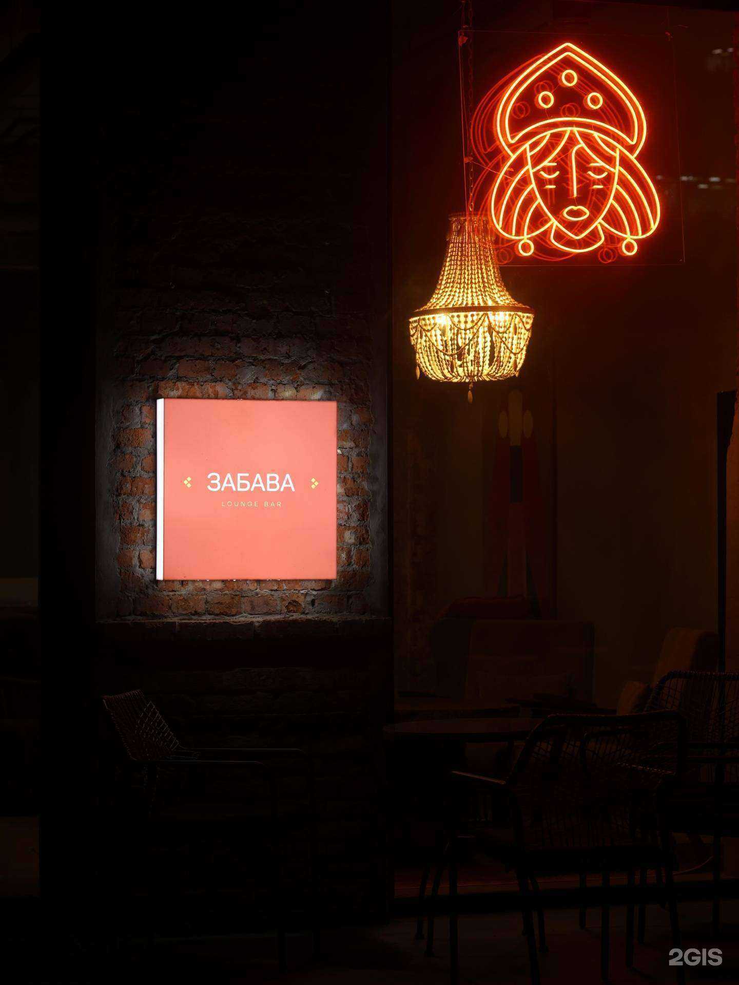 Отзывы на компанию Забава в г. Ростов-на-Дону c фото