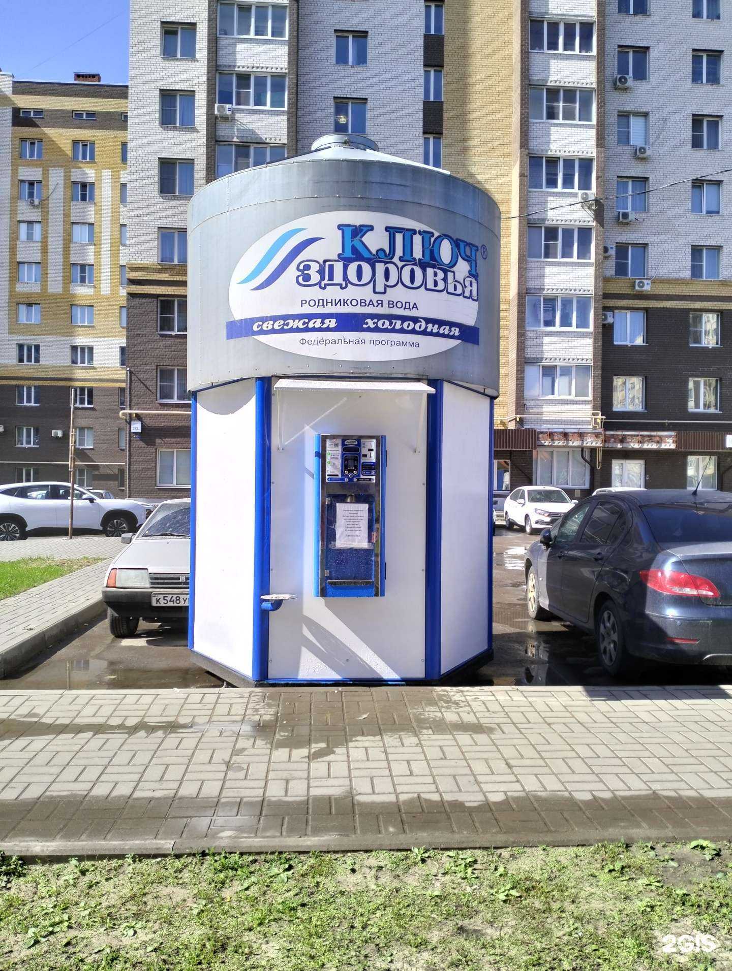 Отзывы на компанию Ключ здоровья в г. Тамбов c фото