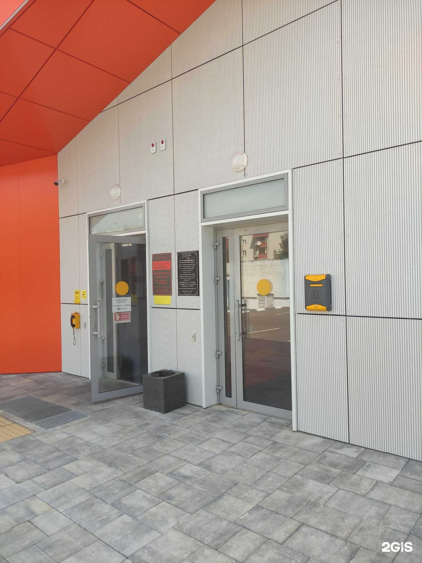 Отзывы на компанию СШОР №2 в г. Старый Оскол c фото