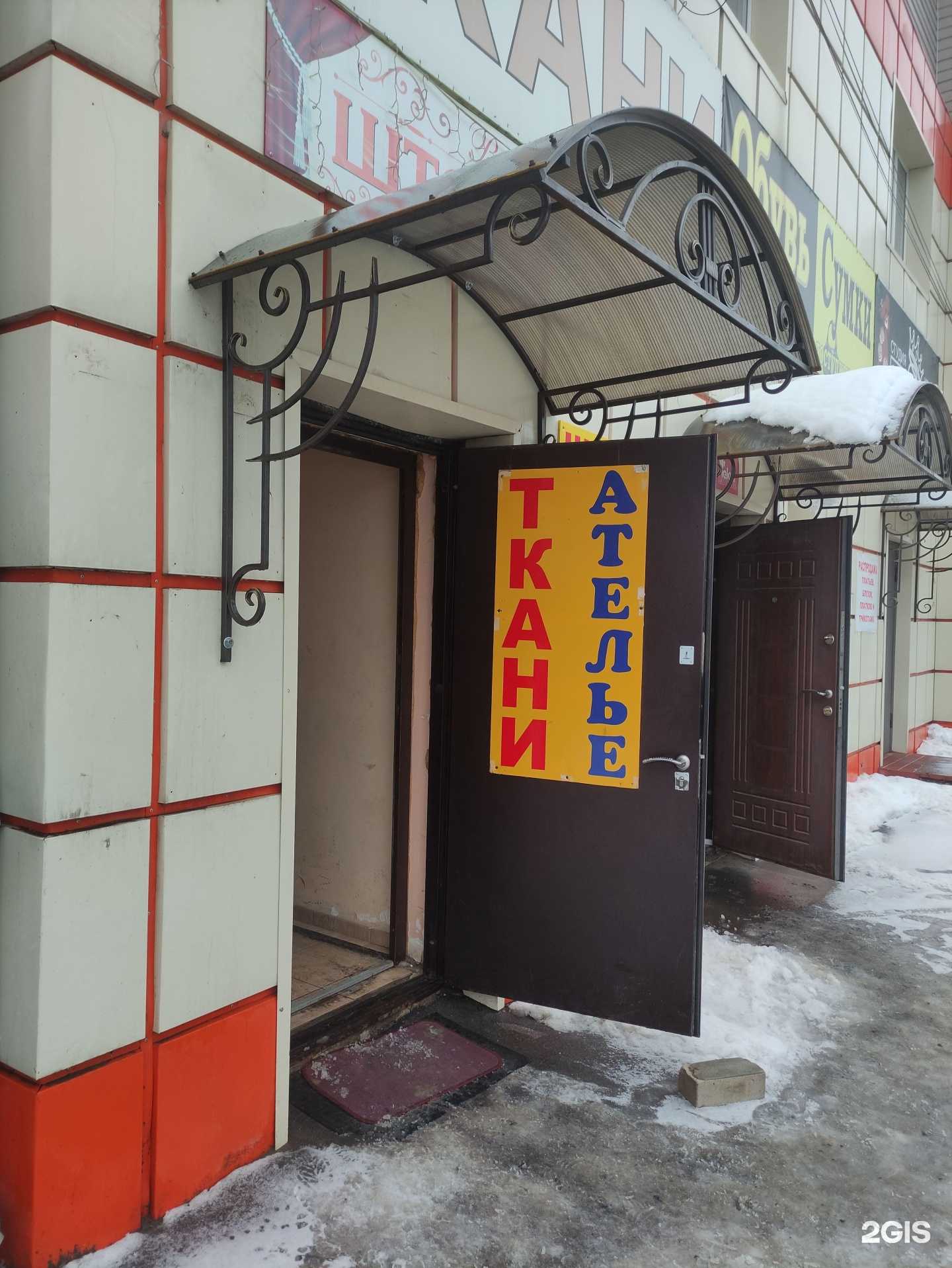 Отзывы на компанию Smart English в Киржаче c фото