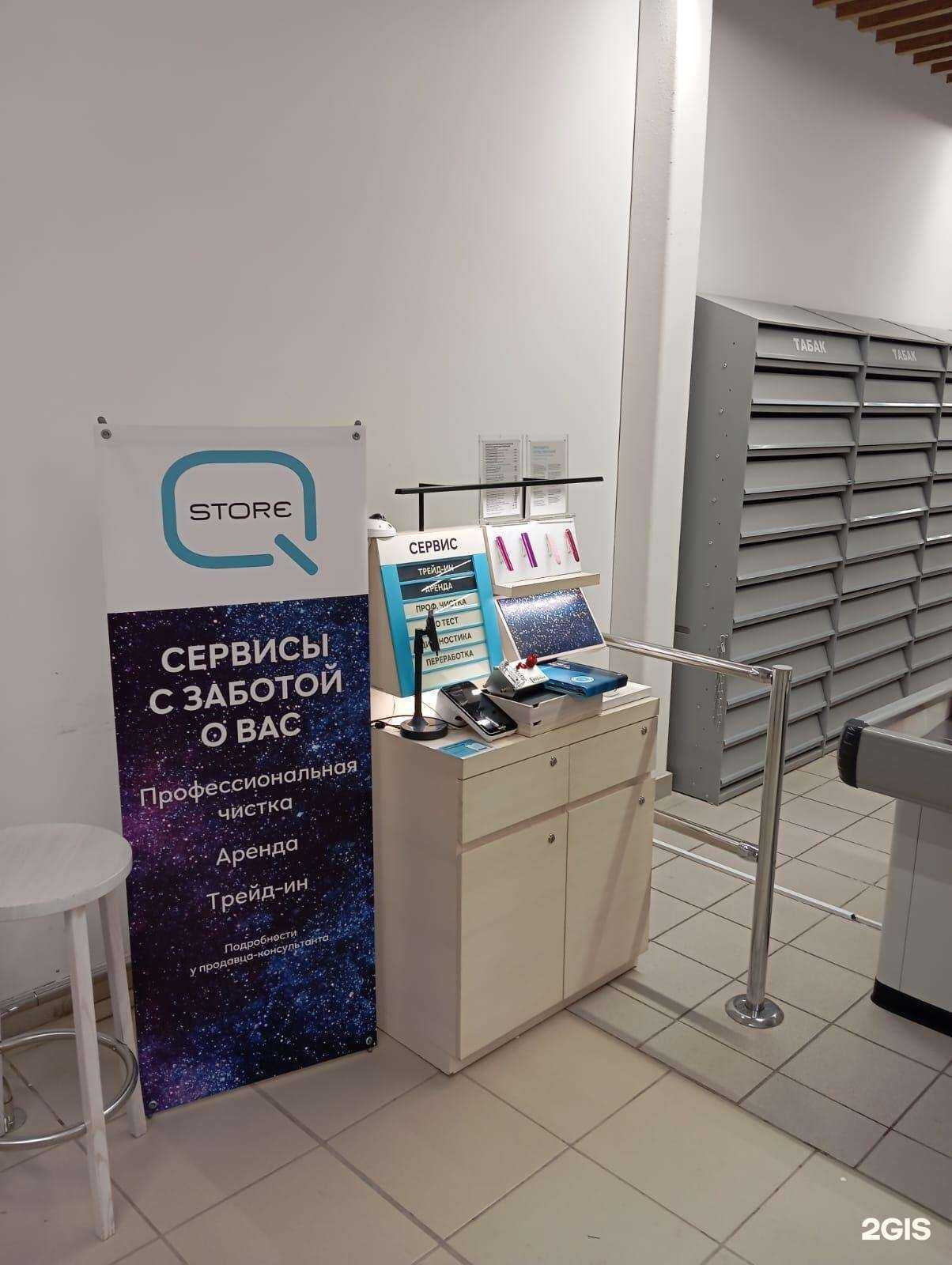 Отзывы на компанию Q store в Салавате c фото