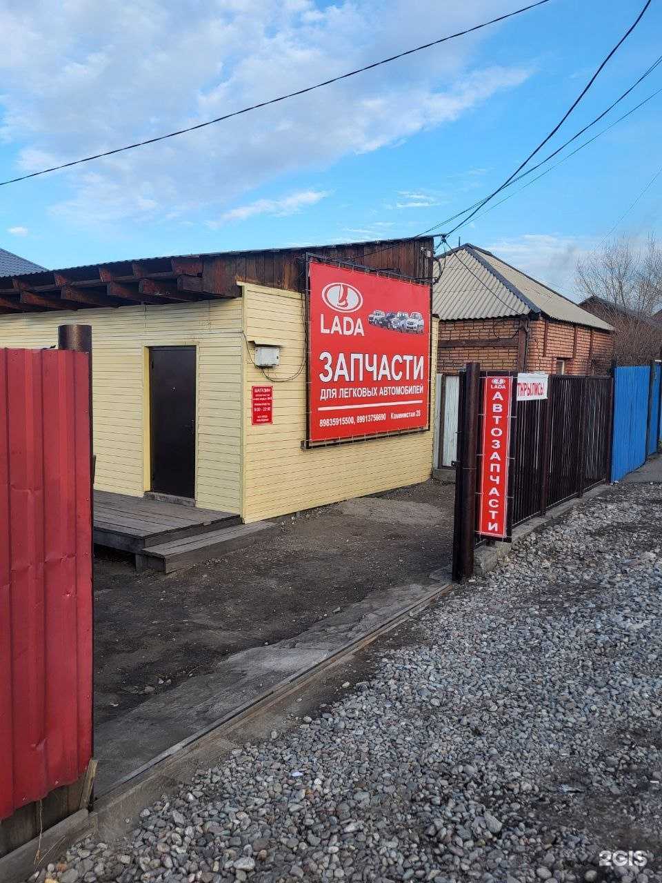 Отзывы на компанию Pro_vaz в Кызыле c фото