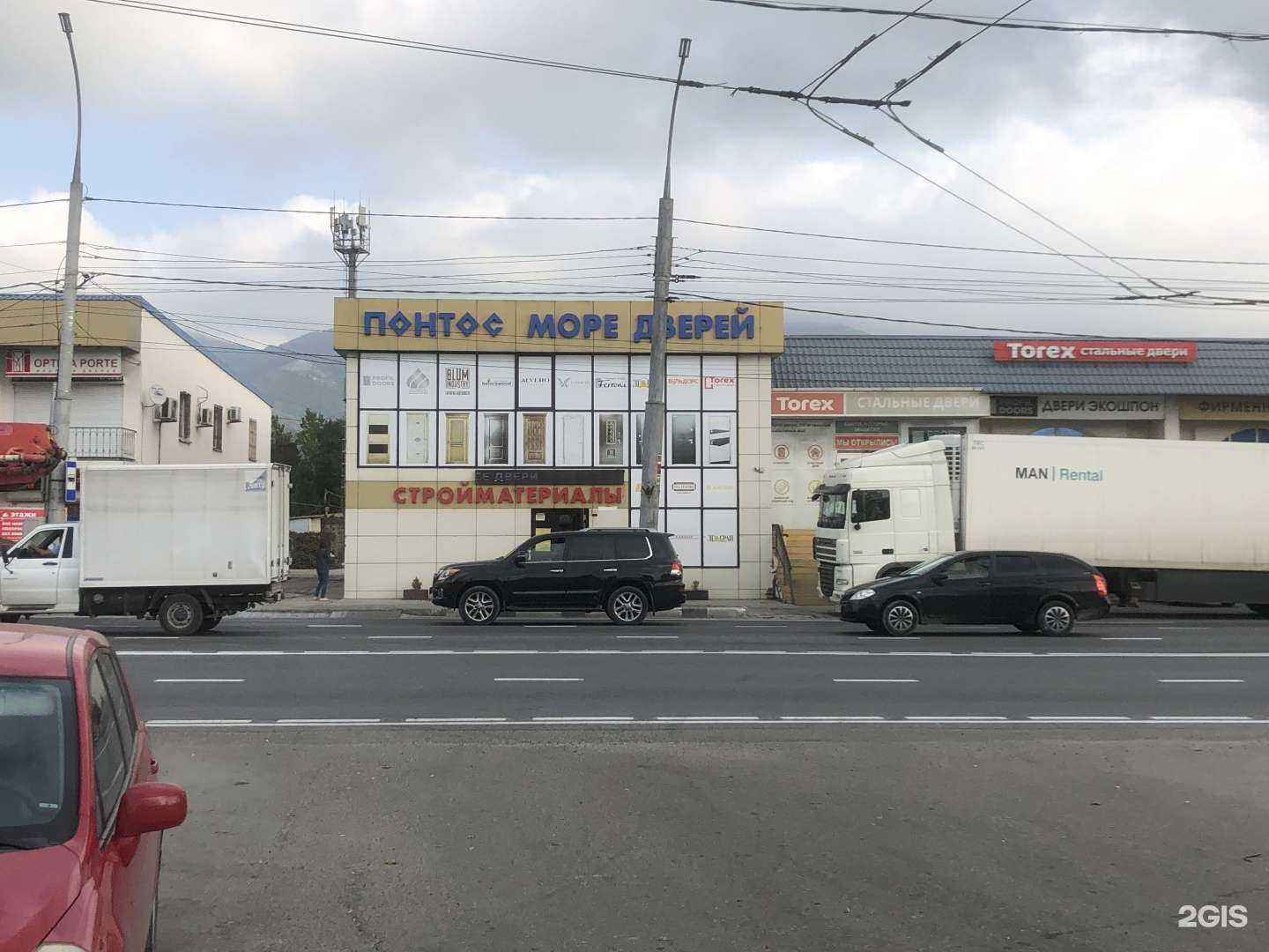 Отзывы на компанию Torex в Новороссийске c фото - фотография 2 из 2