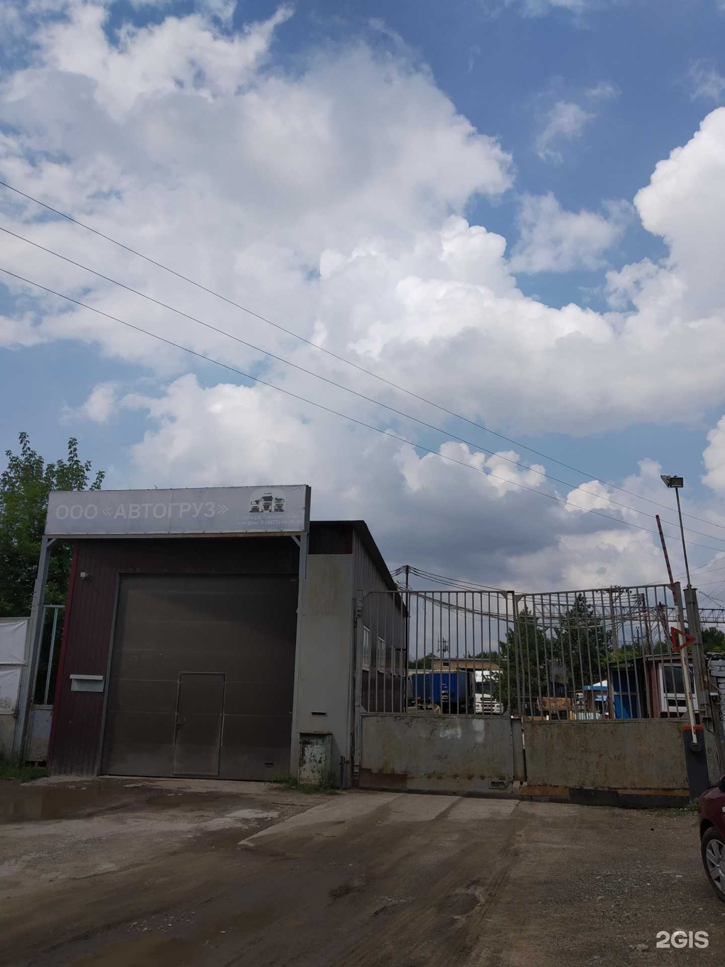 Отзывы на компанию Автогруз в г. Тула c фото