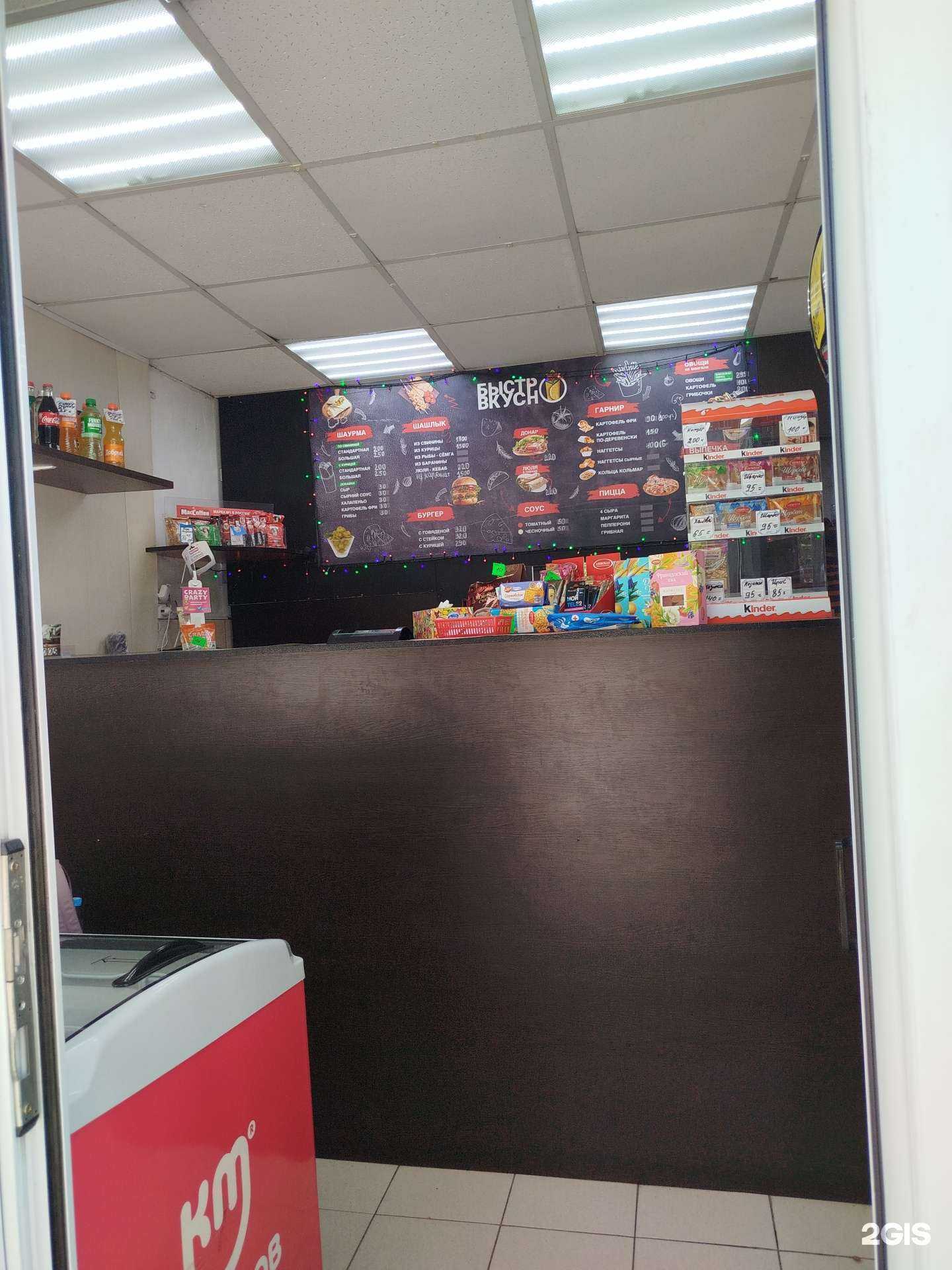 Отзывы на компанию Быстро Вкусно в Нижнем Новгороде c фото