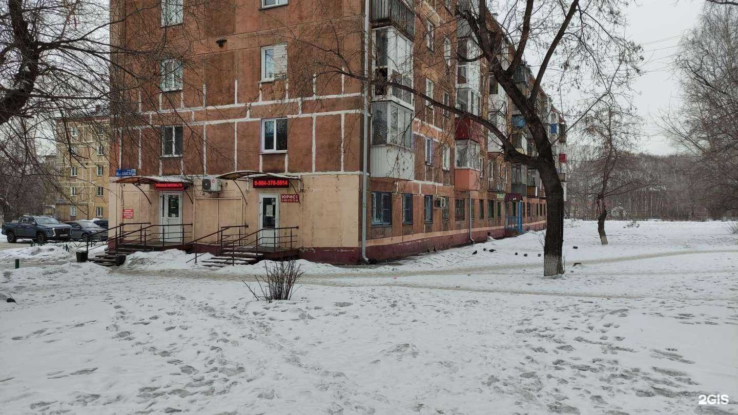 Отзывы на компанию Кабинет юриста по наследственным и семейным спорам в Новокузнецке c фото