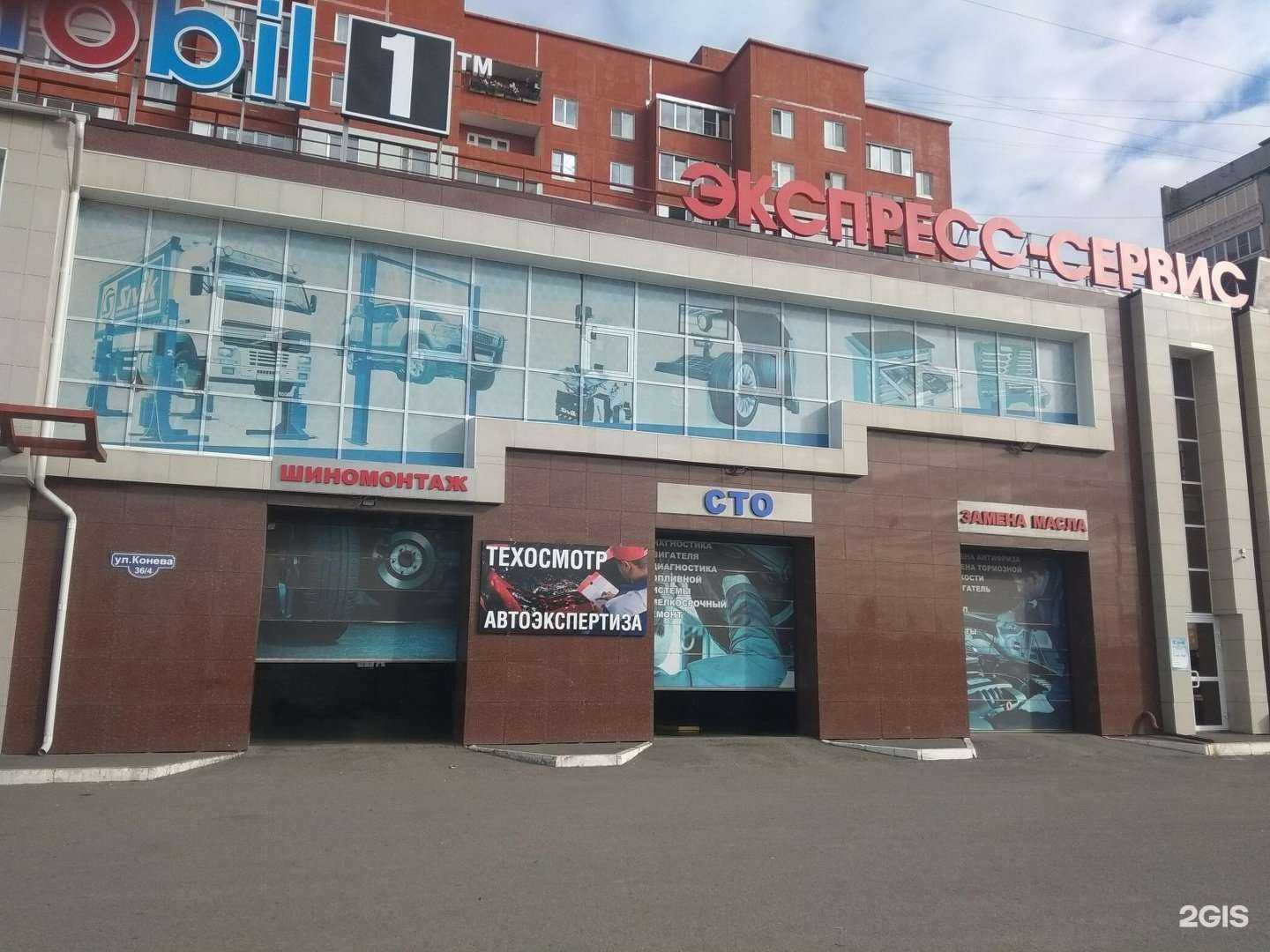 Отзывы на компанию Алютех-Омск в Омске c фото - фотография 2 из 2