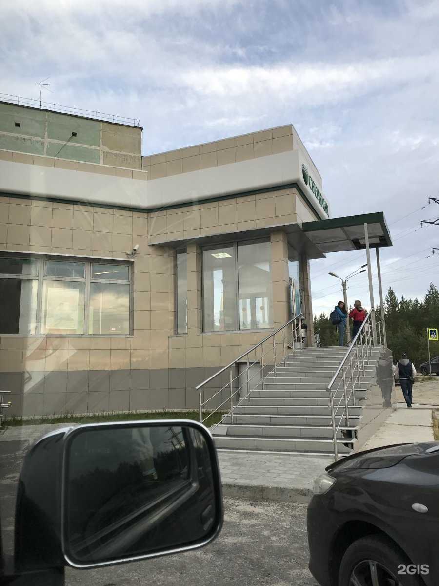 Отзывы на компанию Адаптация в г. Ноябрьск c фото