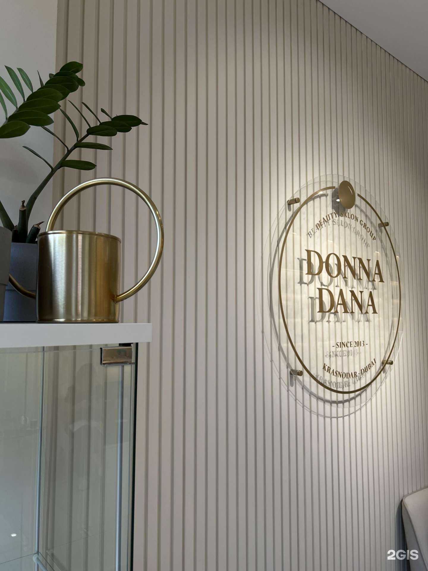 Отзывы на компанию Donna Dana в Краснодаре c фото