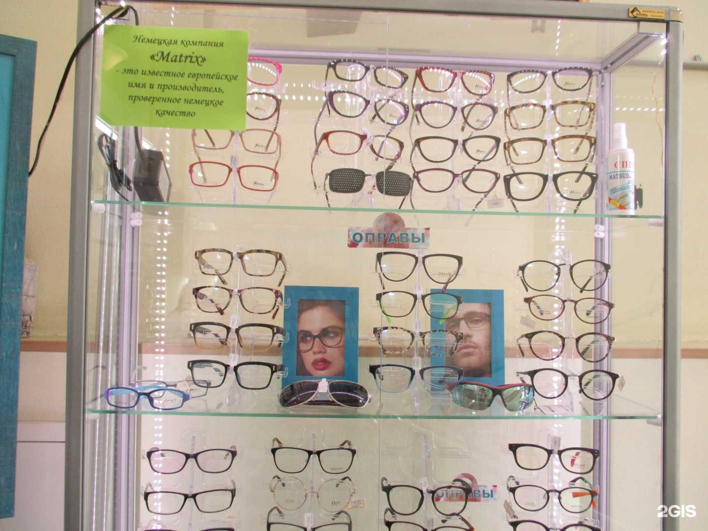 Отзывы на компанию Оптика+ в Екатеринбурге c фото