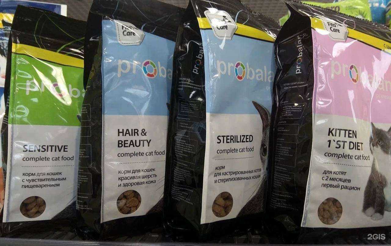 Отзывы на компанию Зоодолина в Калининграде c фото