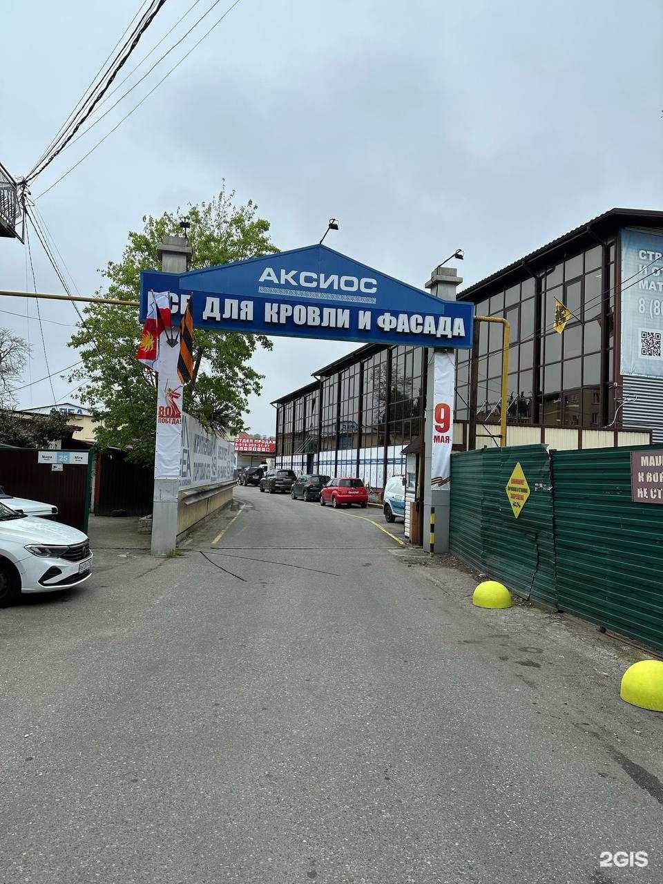 Отзывы на компанию Свой Газелист в Сочи c фото - фотография 2 из 2