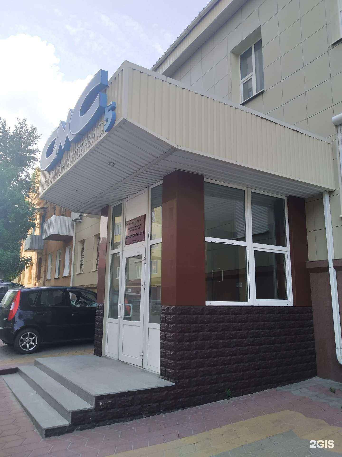 Отзывы на компанию Строймонтажсервис-5 в г. Курск c фото