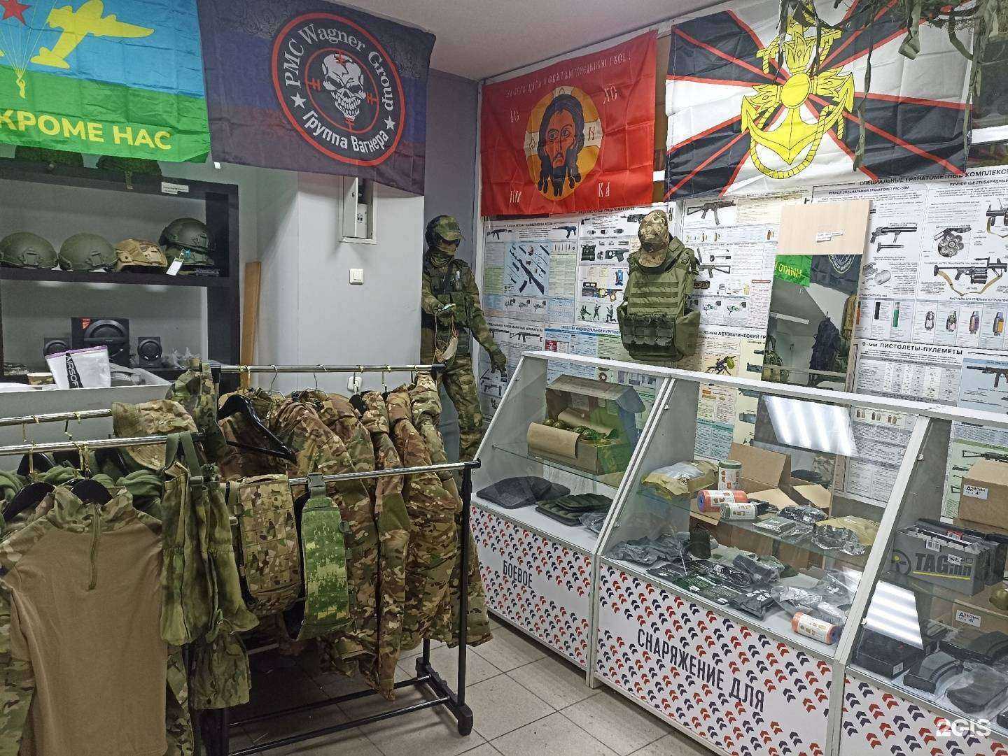 Отзывы на компанию База снаряжения и экипировки в Иванове c фото