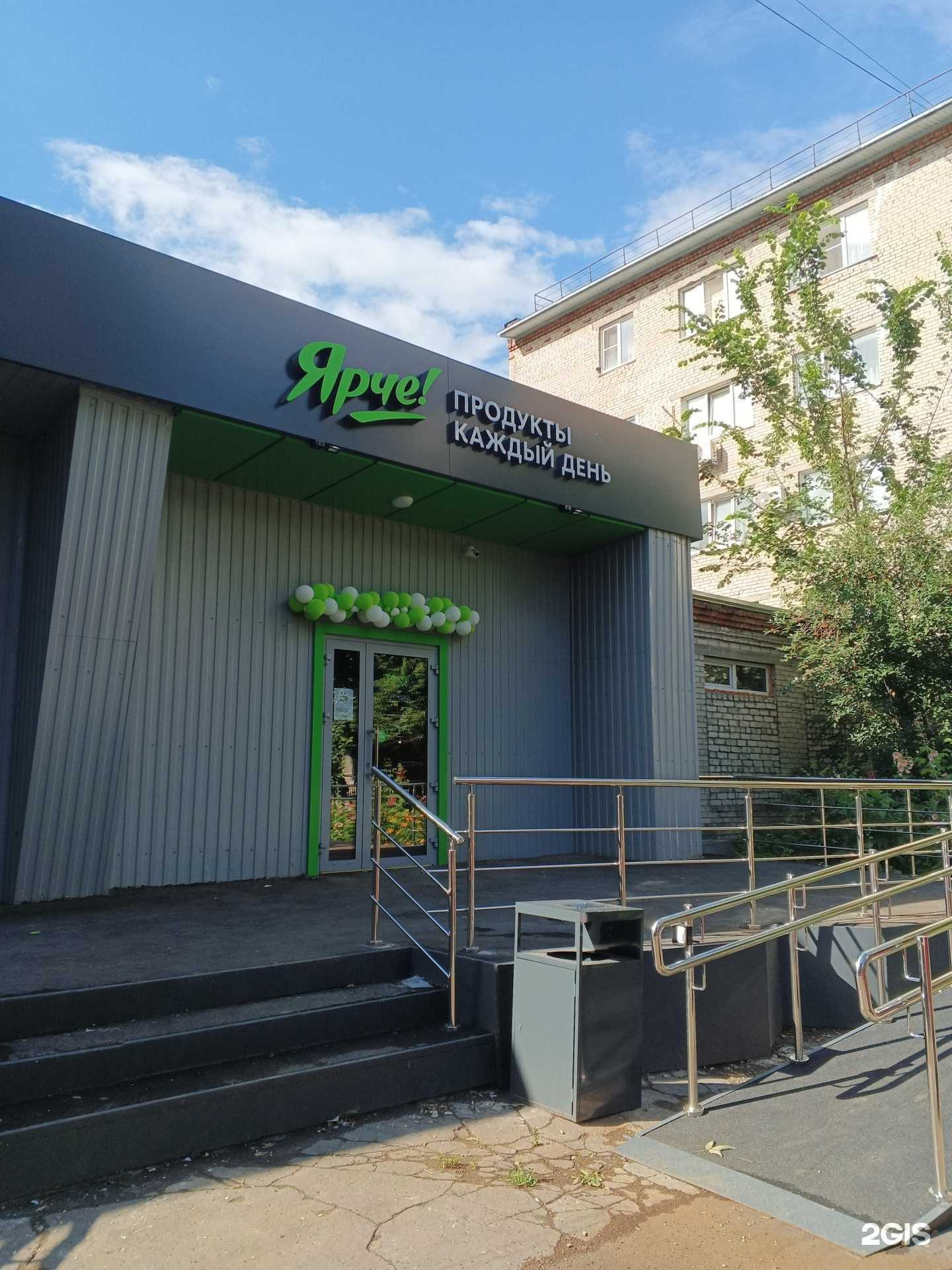 Отзывы на компанию Вкусно в Барнауле c фото - фотография 2 из 2