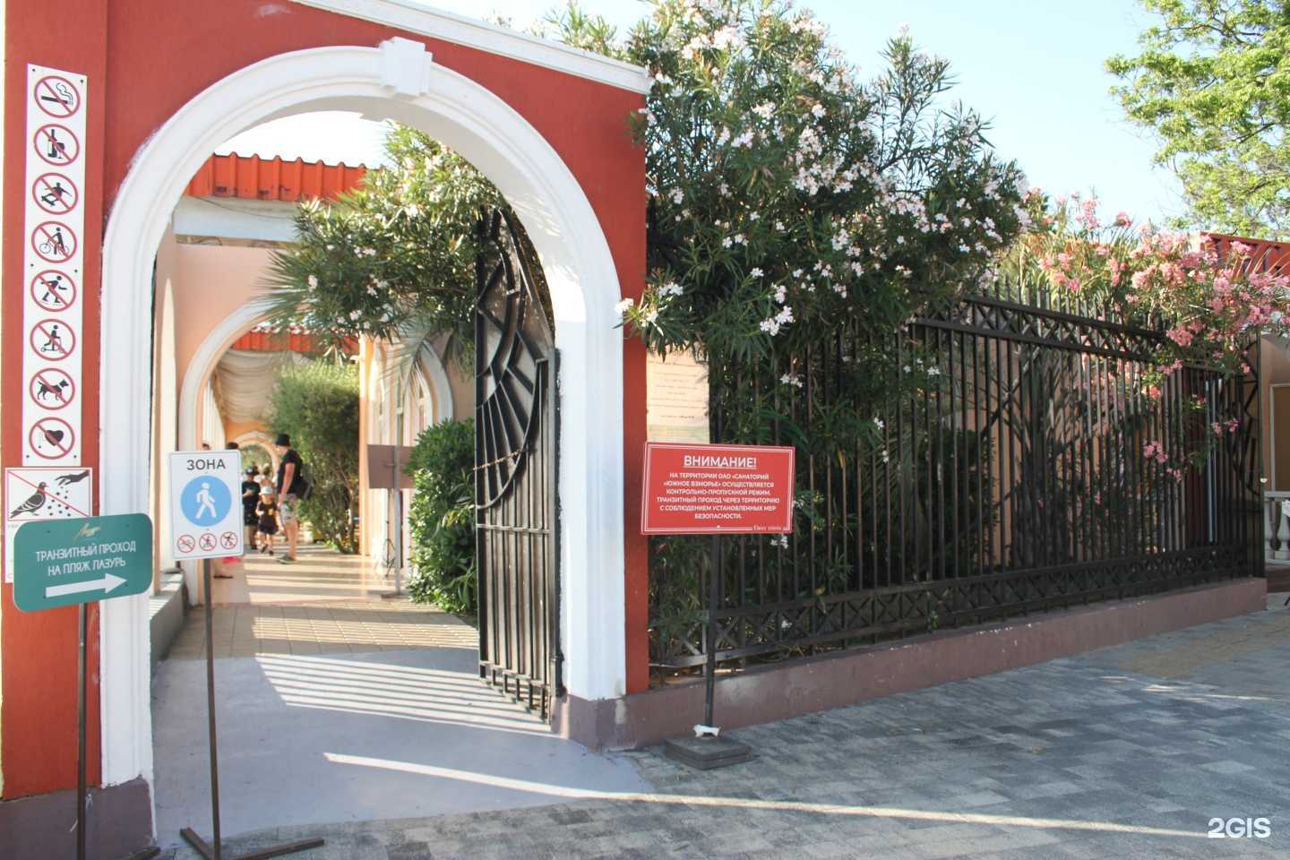 Отзывы на компанию ФотоПремиум в Сочи c фото