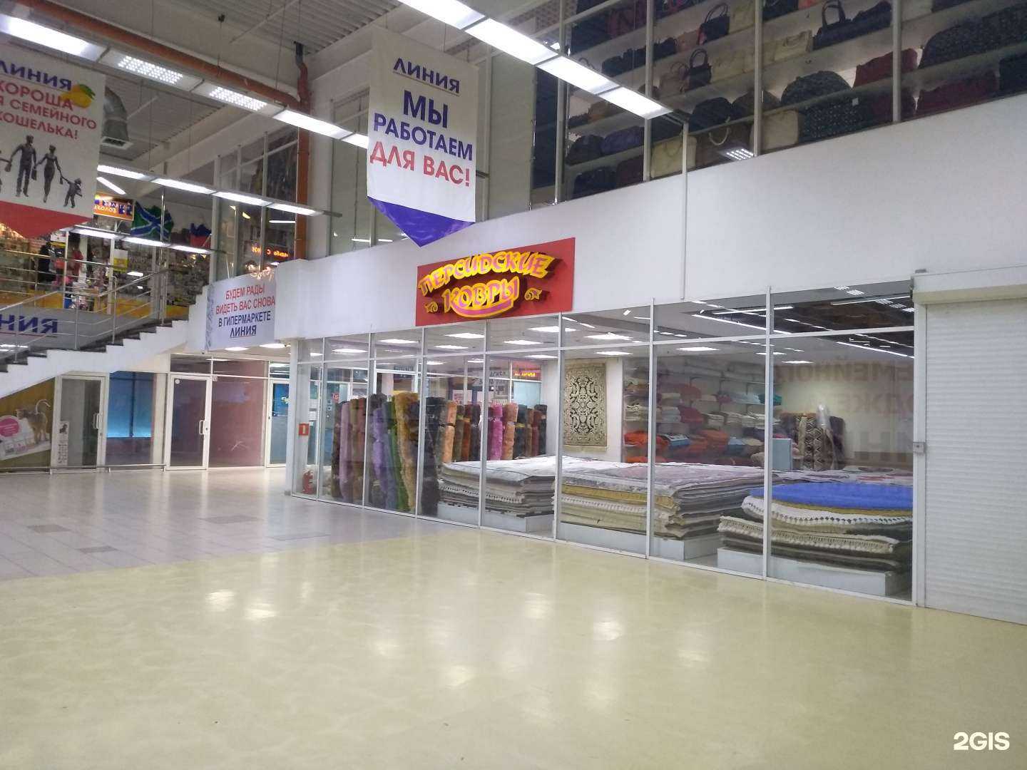 Отзывы на компанию Магазин персидских ковров в г. Новомосковск c фото