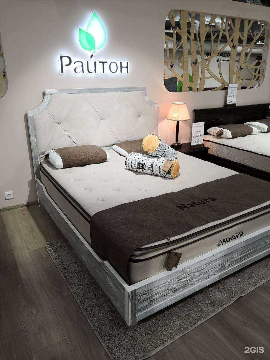 Отзывы на компанию Райтон в г. Барнаул c фото