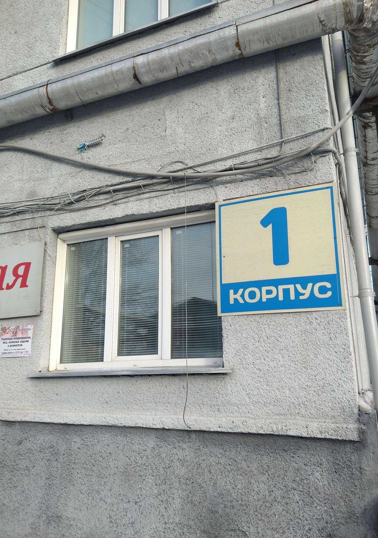 Отзывы на компанию Ввысь в Новосибирске c фото - фотография 2 из 2