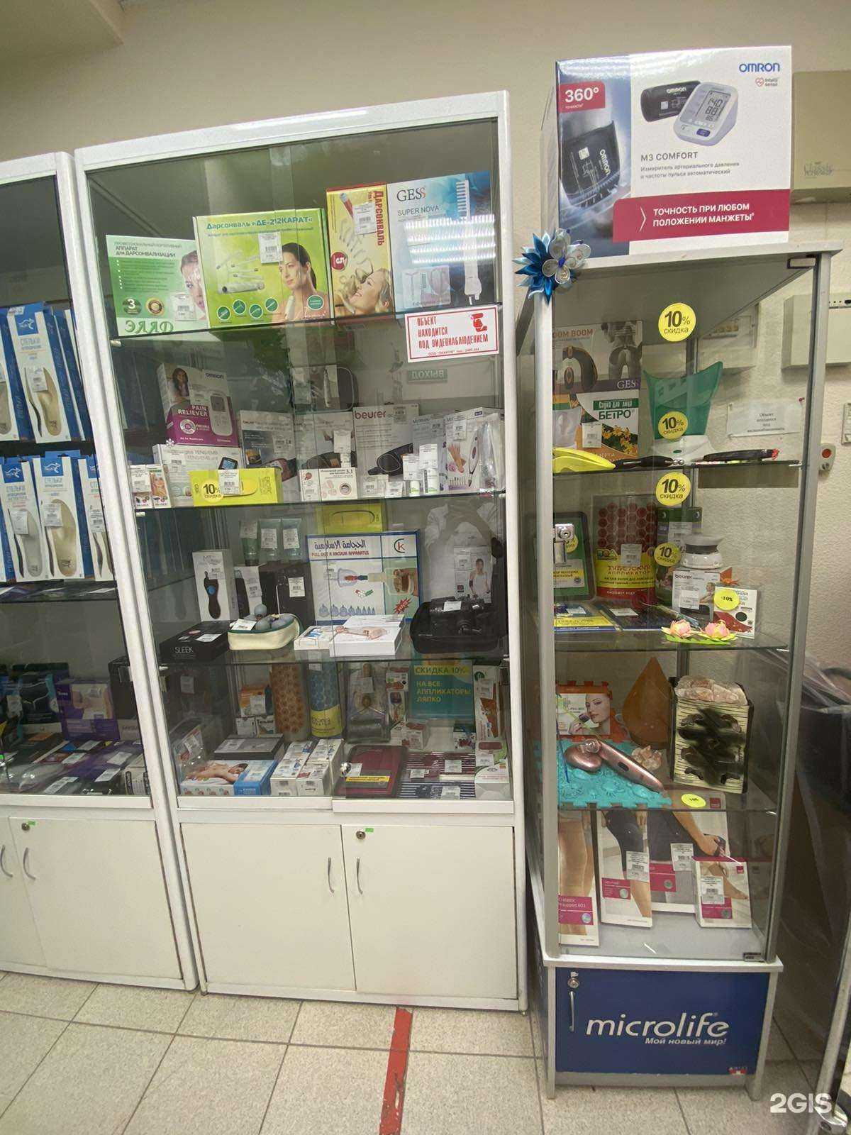 Отзывы на компанию Перммедтехника в Перми c фото