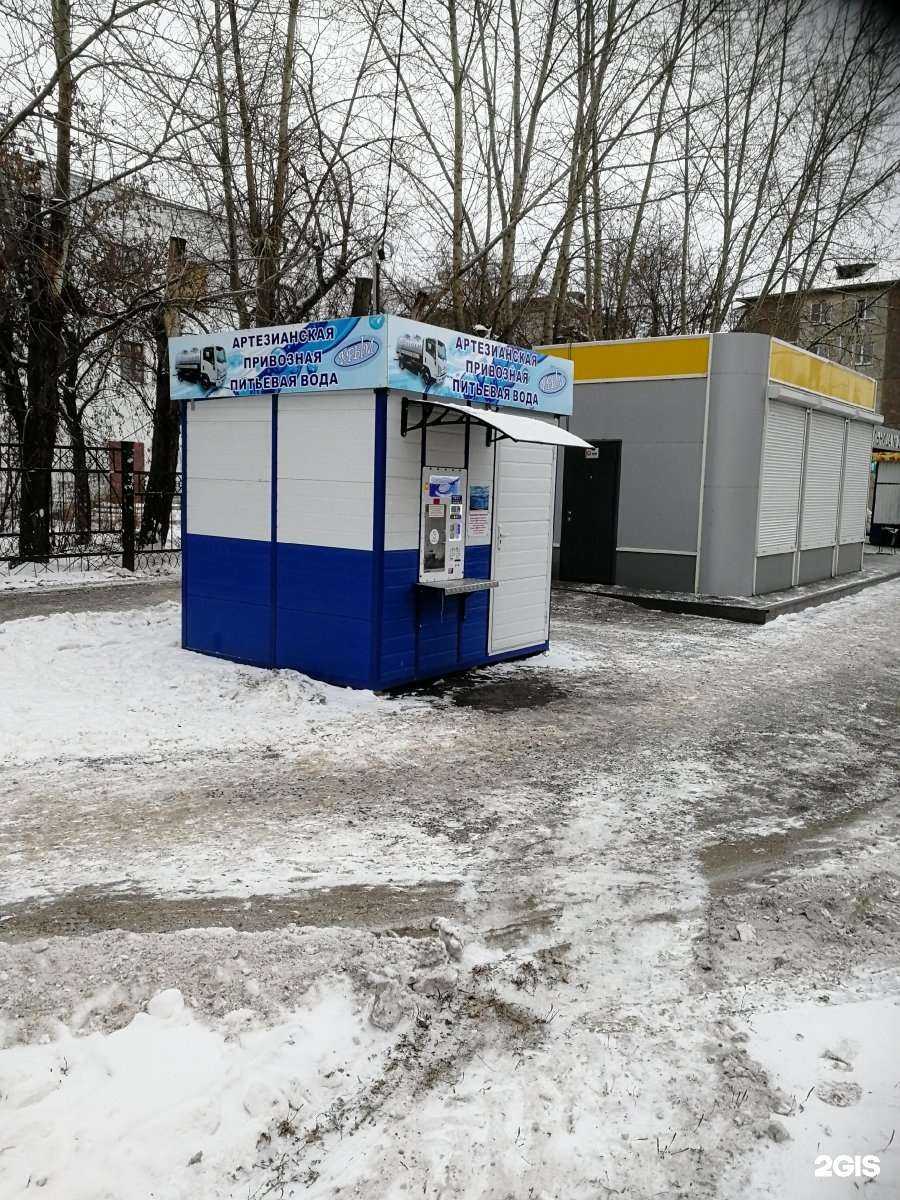 Отзывы на компанию Крым в Кургане c фото