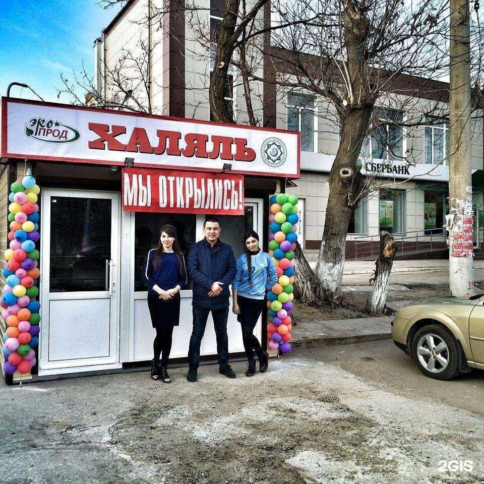 Отзывы на компанию СберСтрахование в Астрахани c фото - фотография 2 из 2