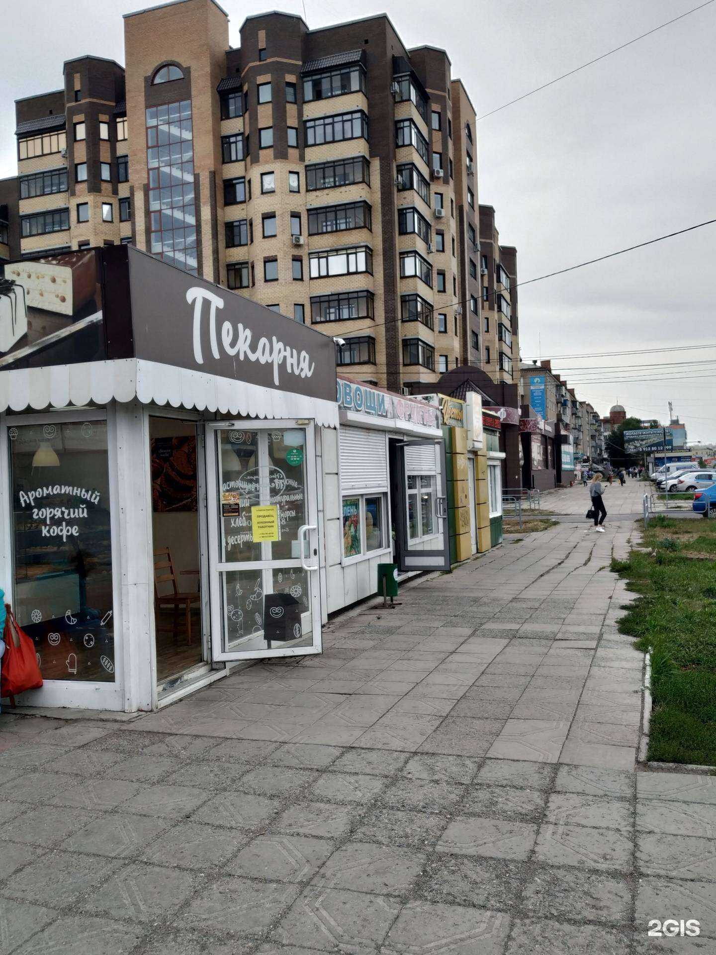 Отзывы на компанию Настоящая пекарня в Копейске c фото