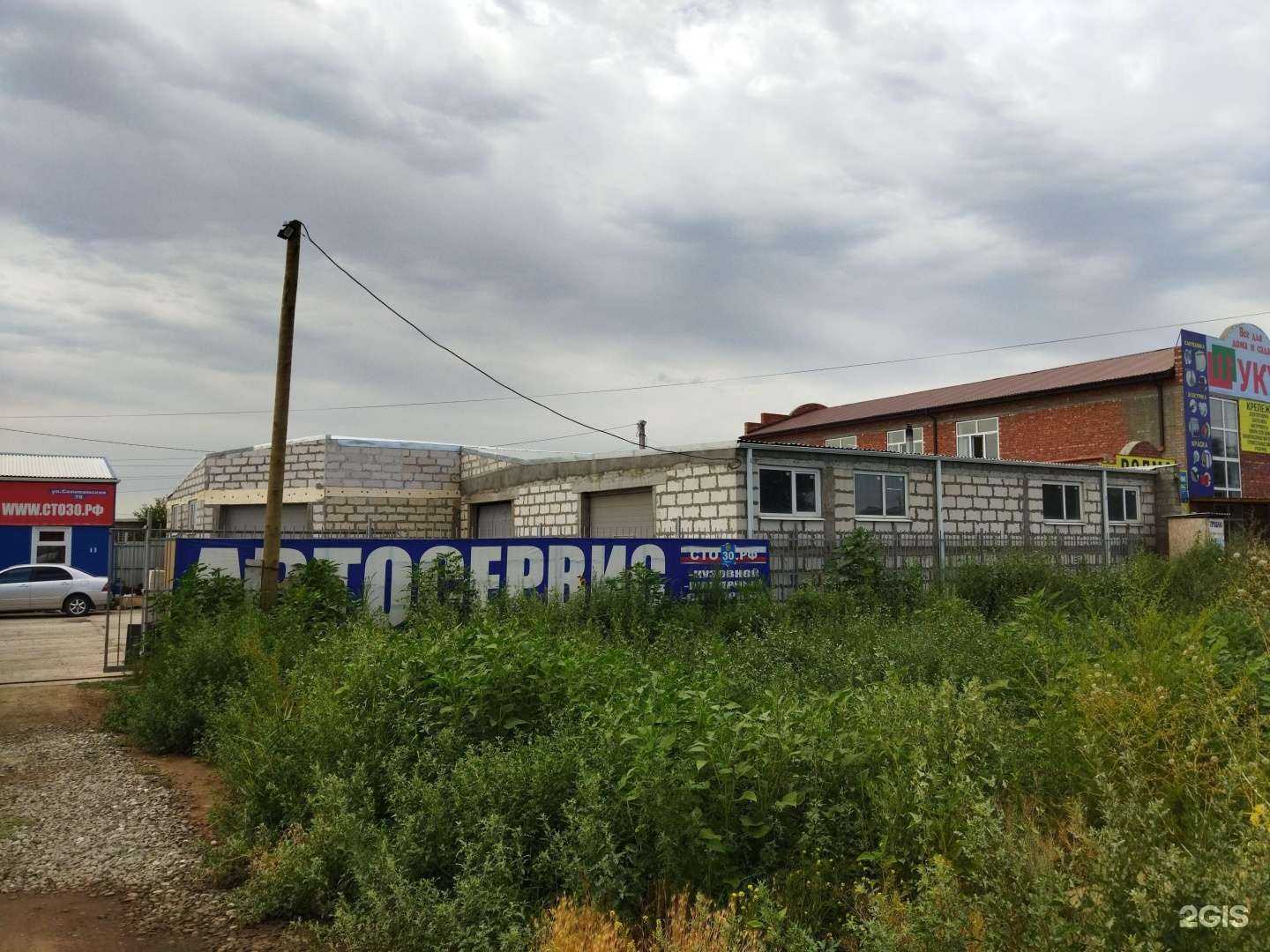 Отзывы на компанию Forbes avto в Астрахани c фото - фотография 2 из 2