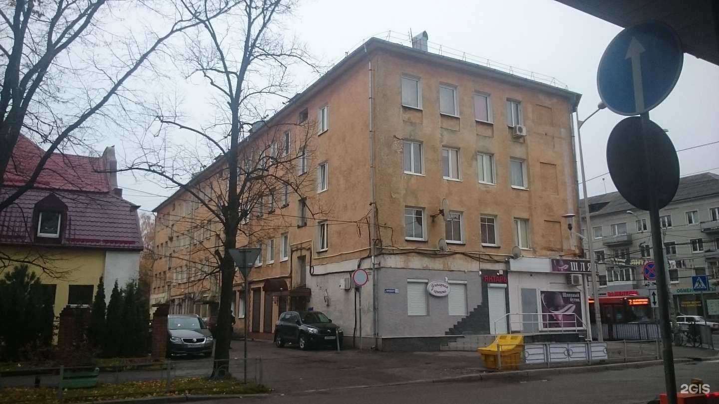 Отзывы на компанию Точка зрения в Калининграде c фото - фотография 2 из 2