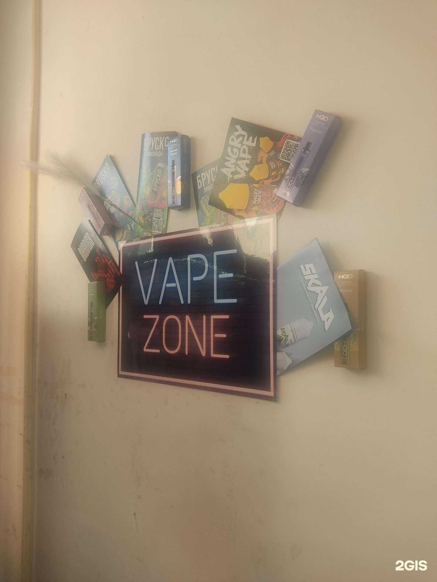 Отзывы на компанию Vape zone в Нижнем Новгороде c фото