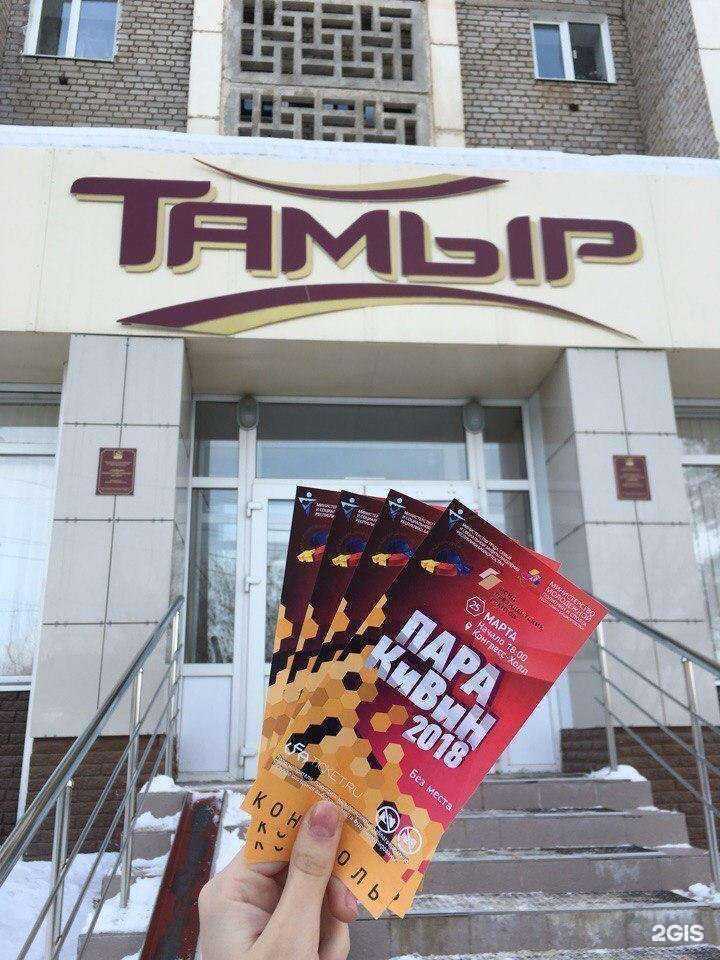 Отзывы на компанию Шарм в Уфе c фото - фотография 2 из 2