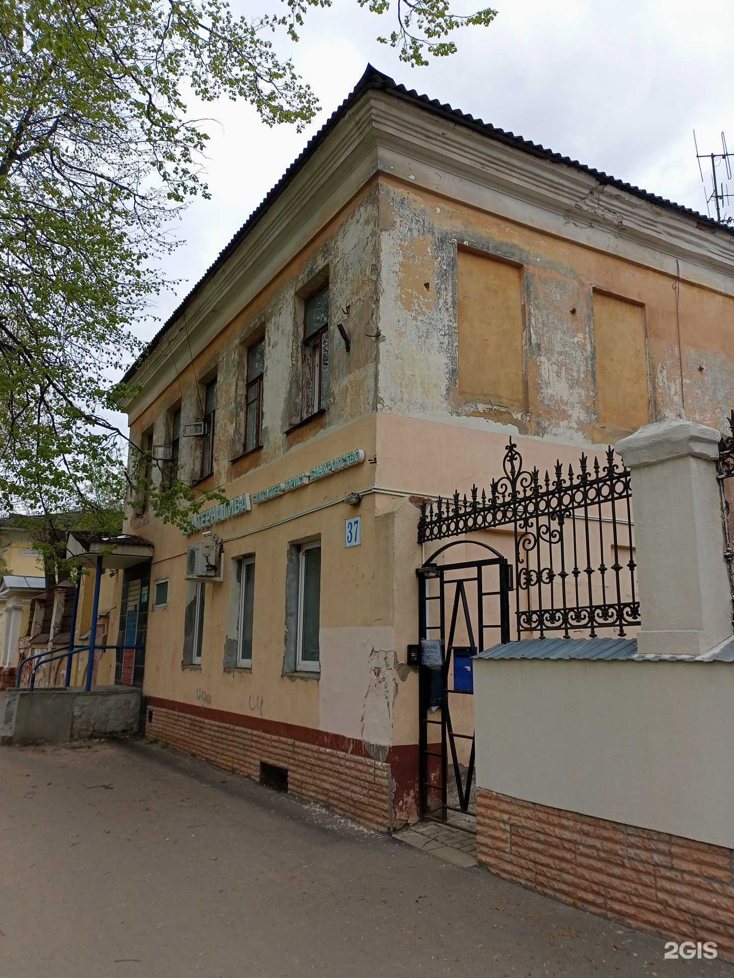 Отзывы на компанию Альтернатива в Иванове c фото - фотография 2 из 2