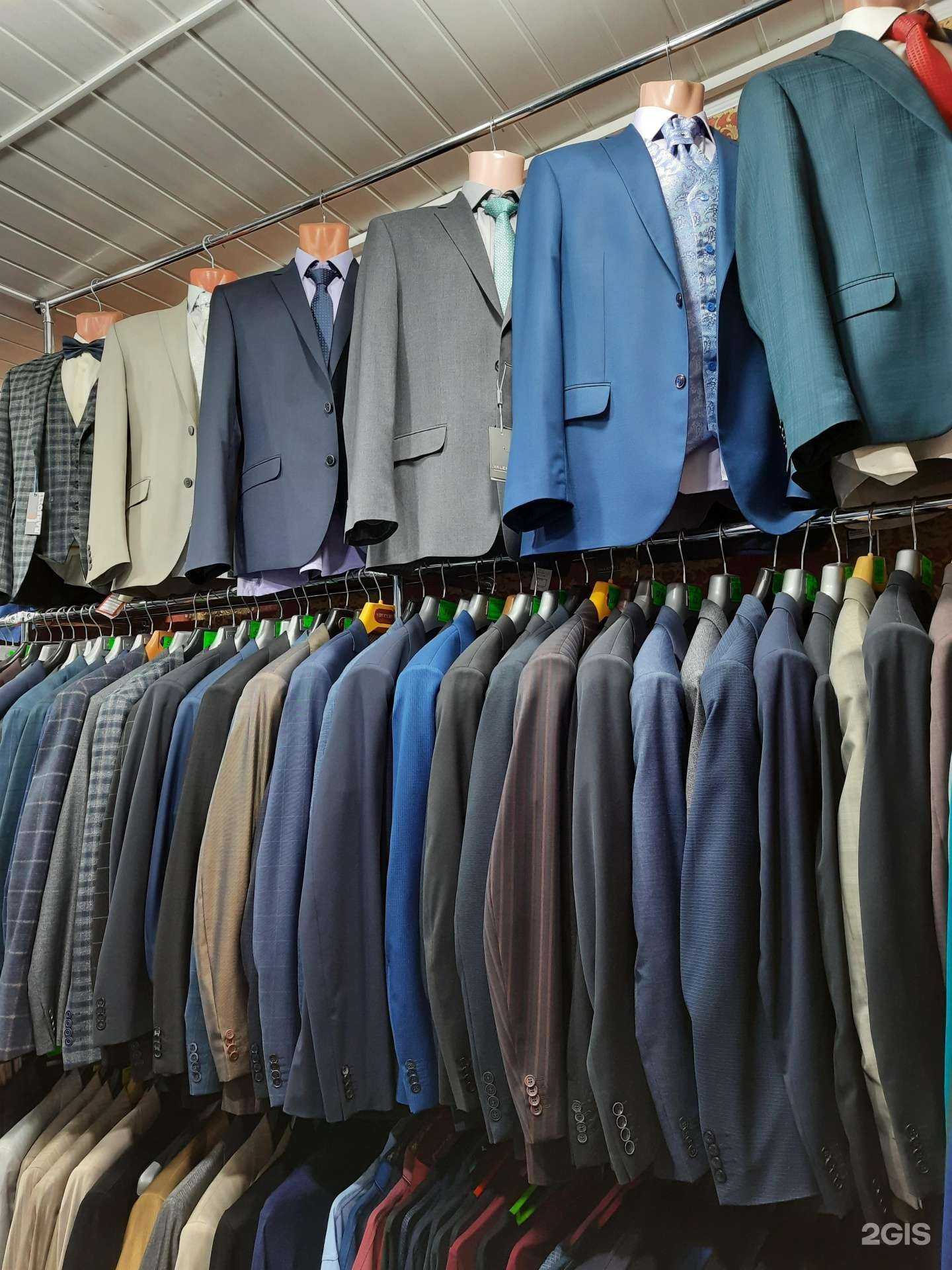 Отзывы на компанию Магазин мужской одежды в Ставрополе c фото