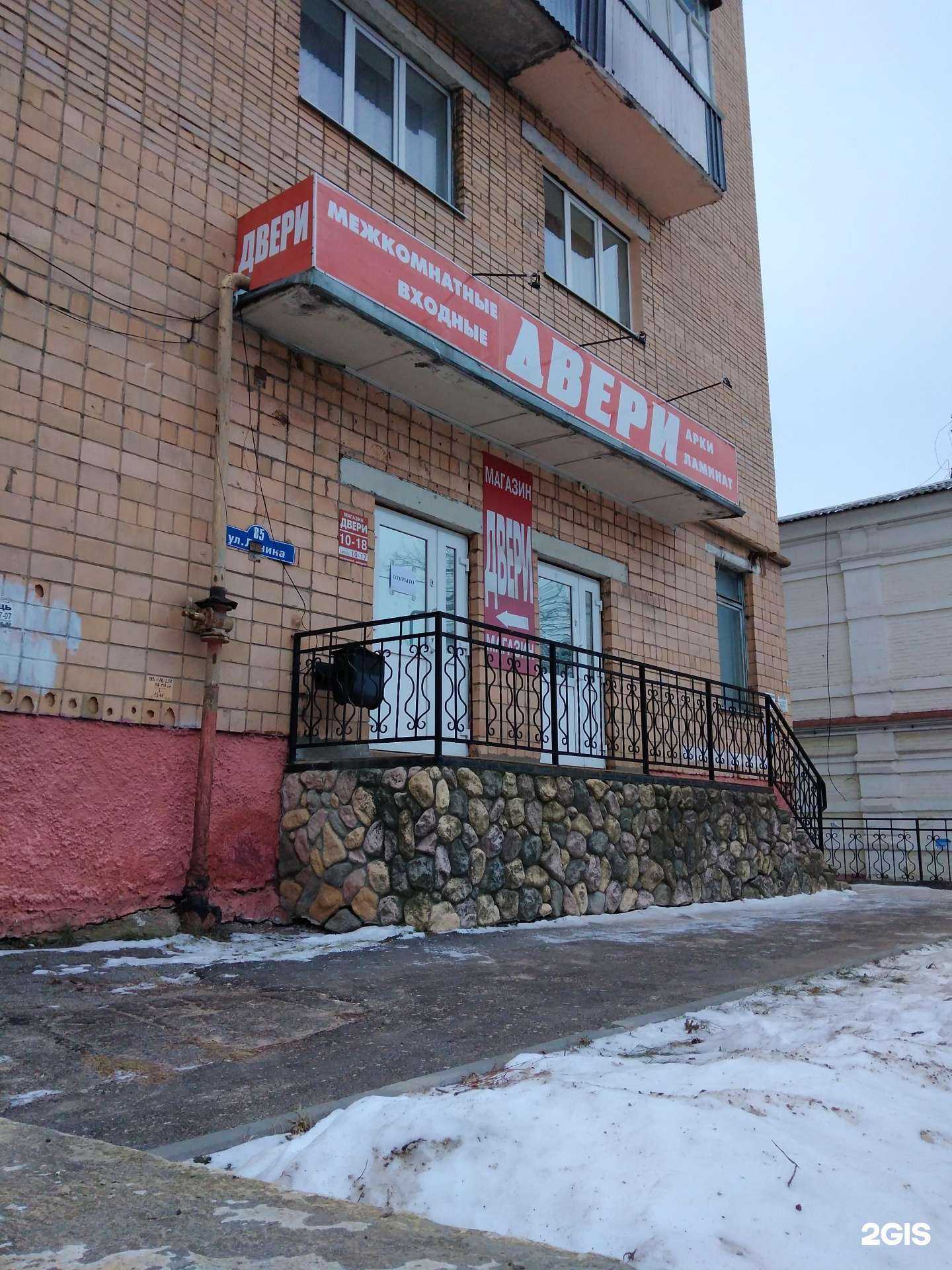 Отзывы на компанию Магазин дверей в Калуге c фото