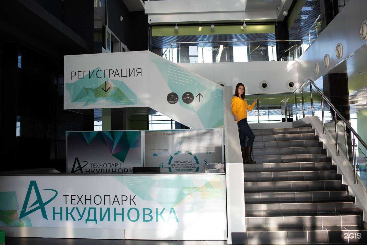 Отзывы на компанию Telcom в Нижнем Новгороде c фото