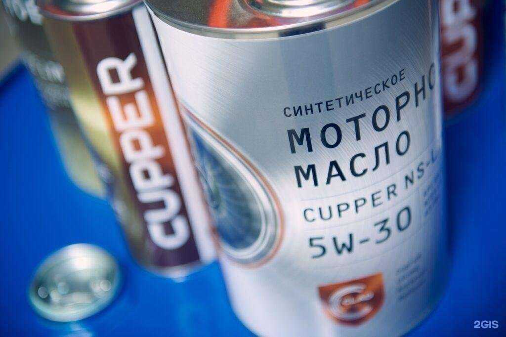 Отзывы на компанию Мир Утеплителей в Шарьи c фото