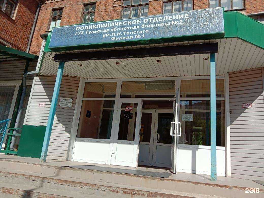 Отзывы на компанию Капитал медицинское страхование в Туле c фото