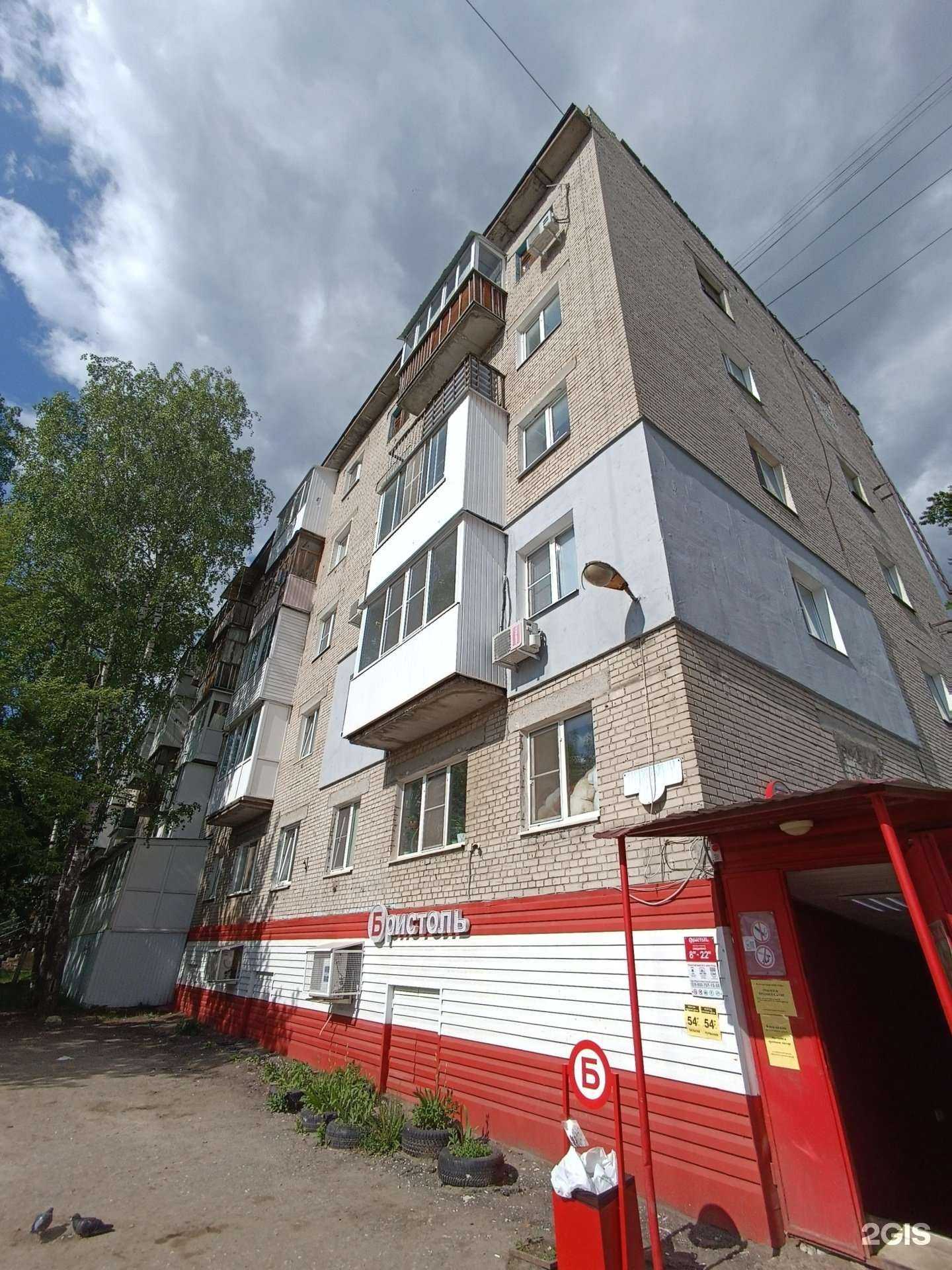 Отзывы на компанию Росток в г. Дзержинск c фото