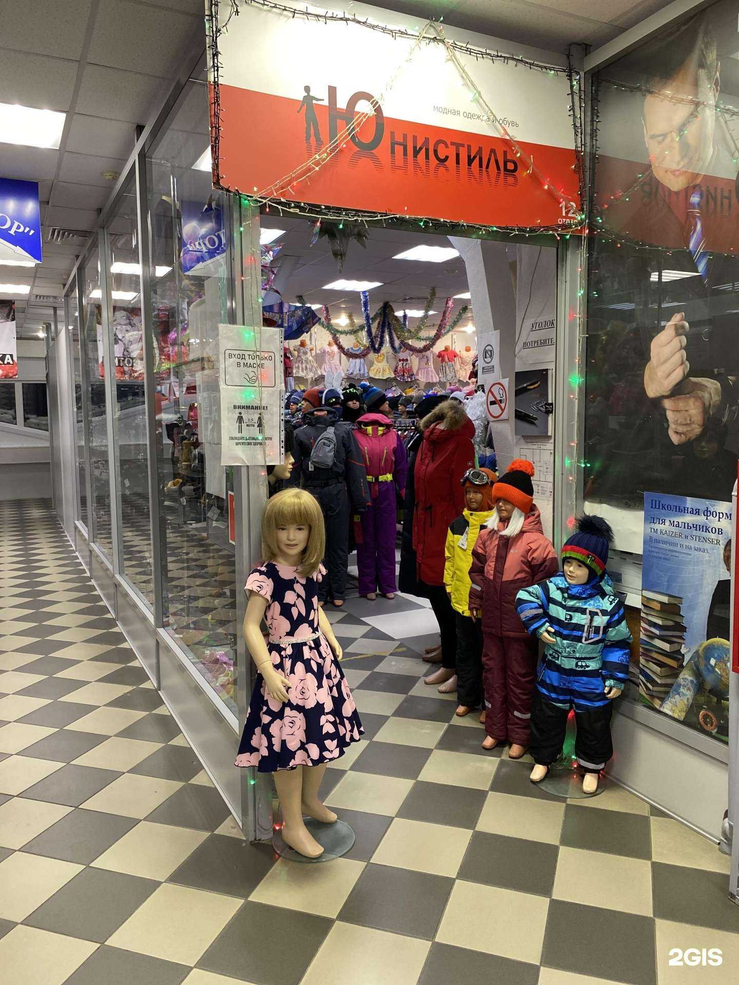 Отзывы на компанию Юнистиль в г. Кандалакша c фото