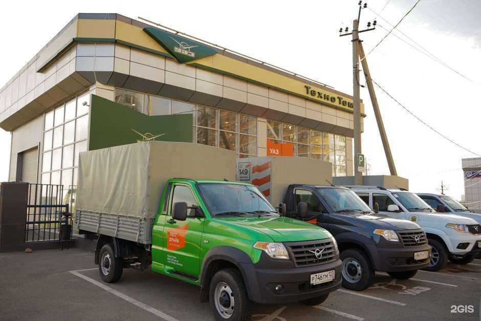 Отзывы на компанию Техно темп в Краснодаре c фото - фотография 2 из 2