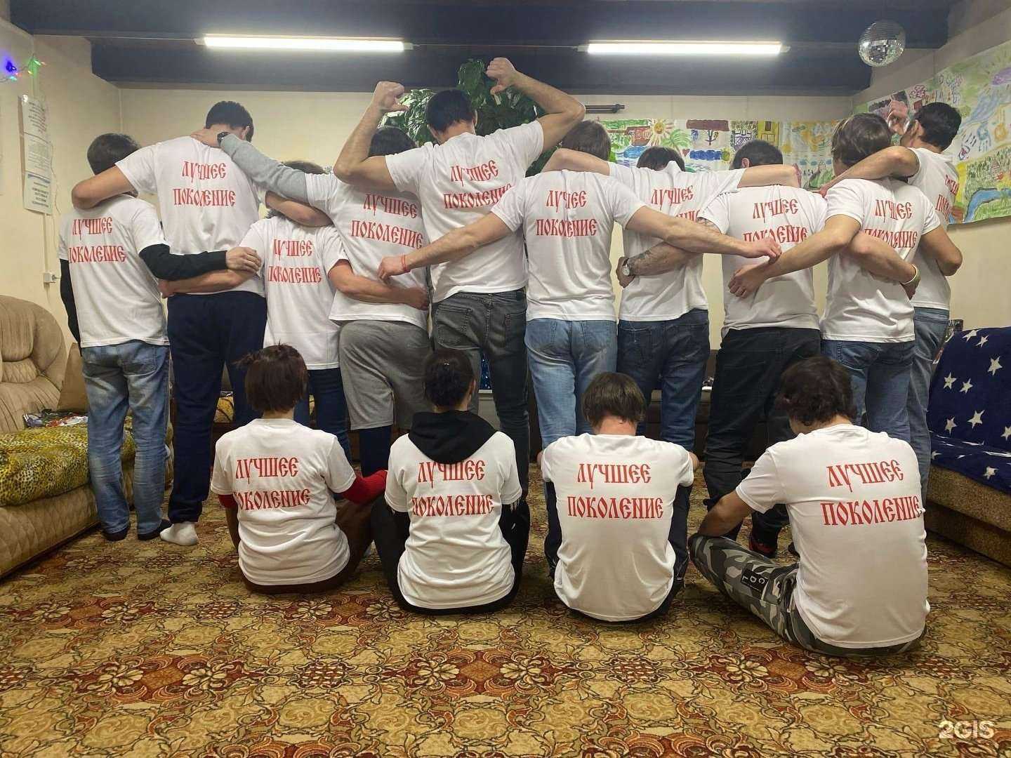 Отзывы на компанию Поколение в Тюмени c фото